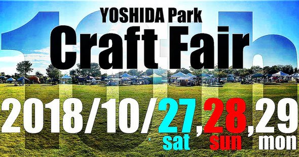 🏞️ 시즈오카 현영 요시다 공원 (시즈오카켄에이 요시다코엔) 이미지 8